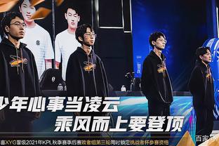 与队友们一
