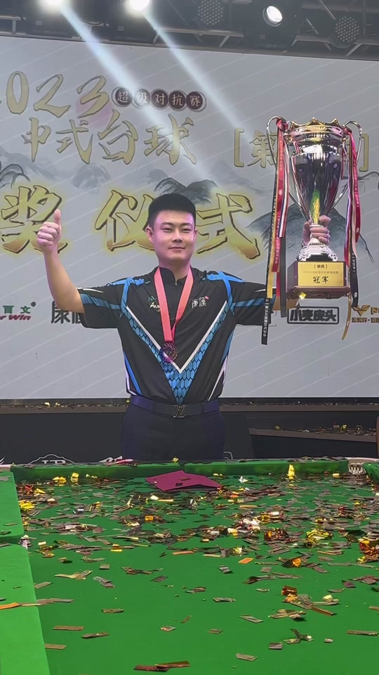 并且对他的 并且对他的