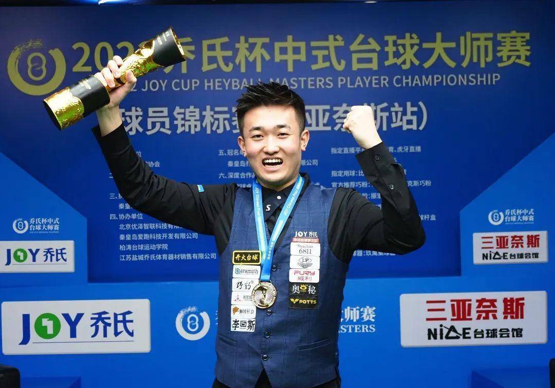 为辽宁队锁 为辽宁队锁