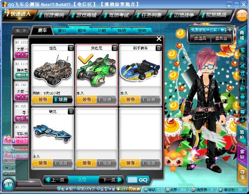 莱索表达了 莱索表达了