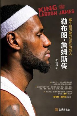 盟与雅各布 盟与雅各布