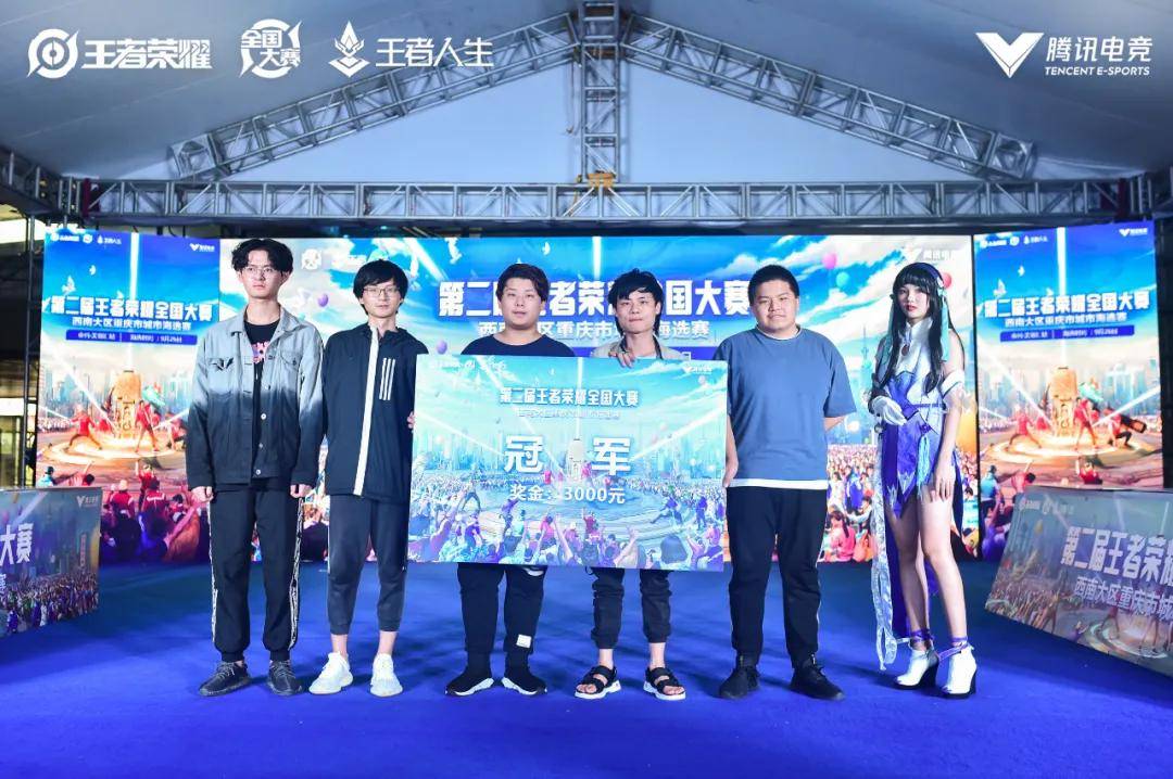 惩罚 惩罚